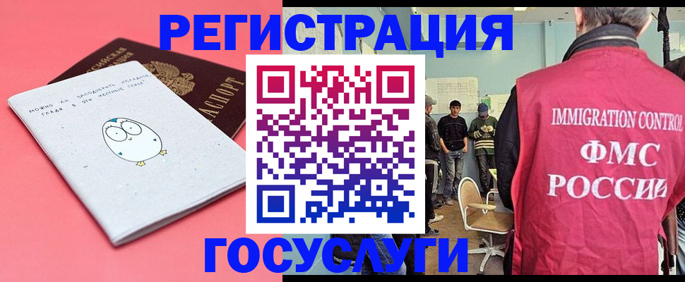 найти адрес прописки в Долинске