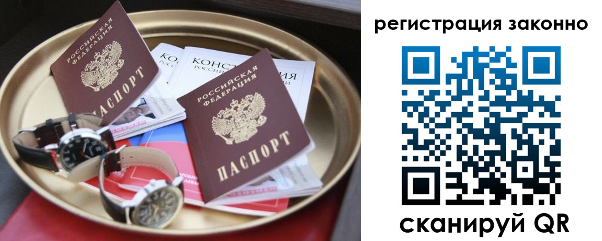 найти адрес прописки в Долинске