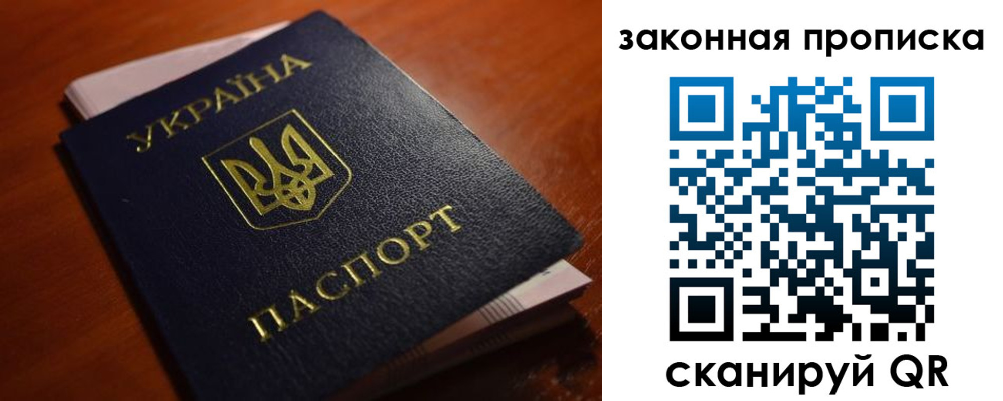 временная регистрация надежно в Долинске